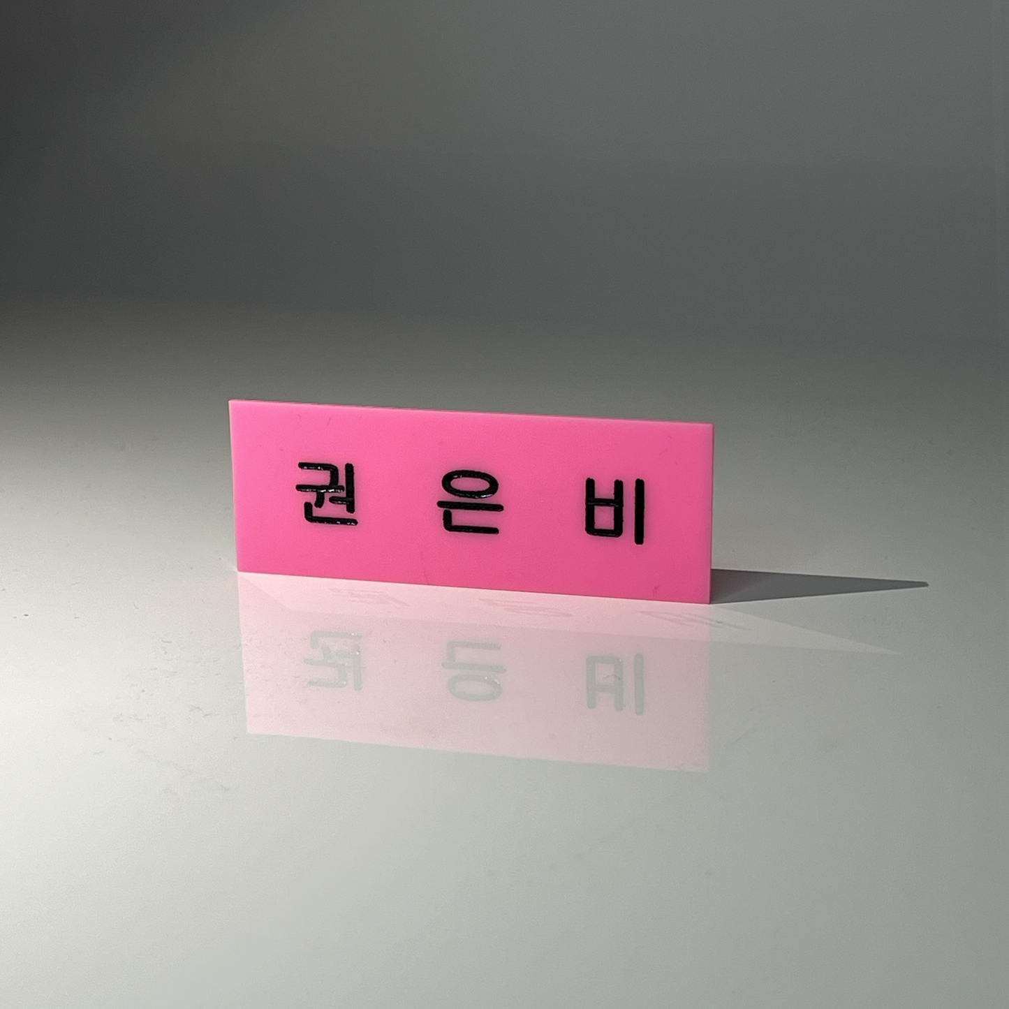 Kwon Eun-bi Name Badge